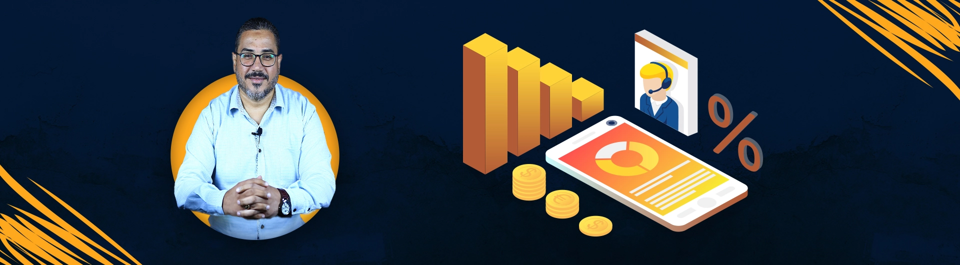 فن إدارة شكاوى العملاء